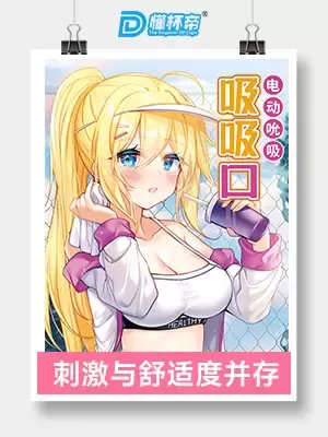 Onaho爱丽丝女神 – 双重体验玩法