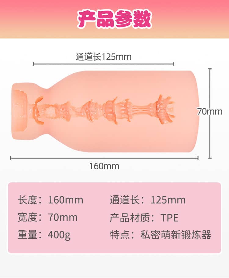 杯刺激飞机杯名器评测 – 返璞归真的刺激?!