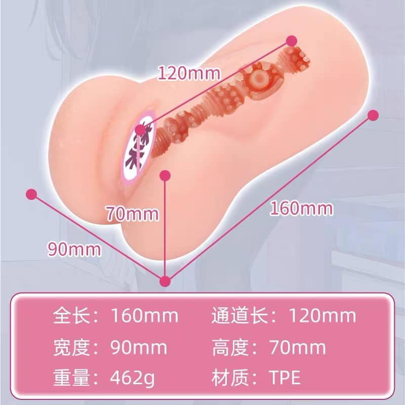 杯刺激飞机杯名器评测 – 返璞归真的刺激?!