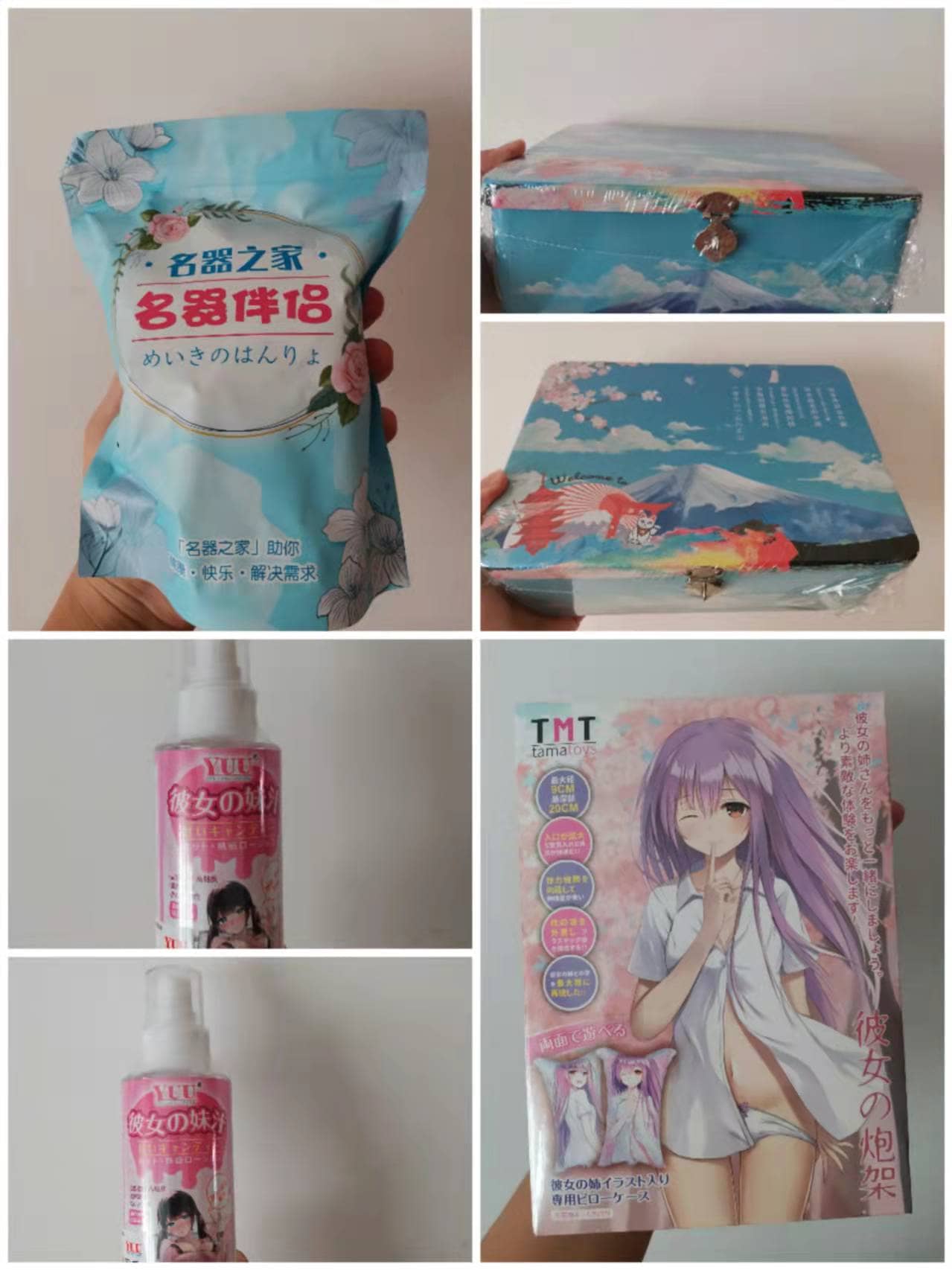 杯多多杯刺激飞机杯名器新品 – 杯刺激中的刺激