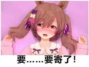 YUU启蒙先辈飞机杯评测 – 今年第一次的妹妹