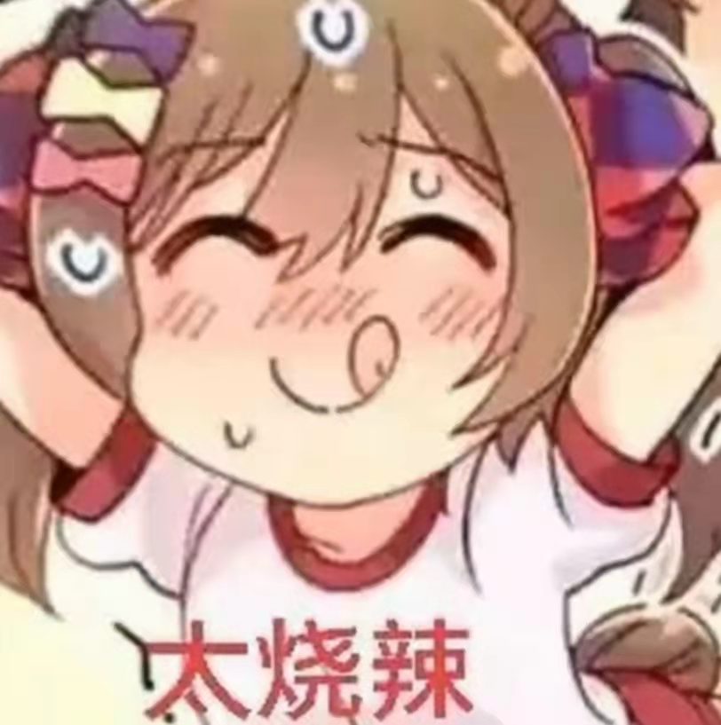 YUU启蒙先辈飞机杯评测 – 今年第一次的妹妹