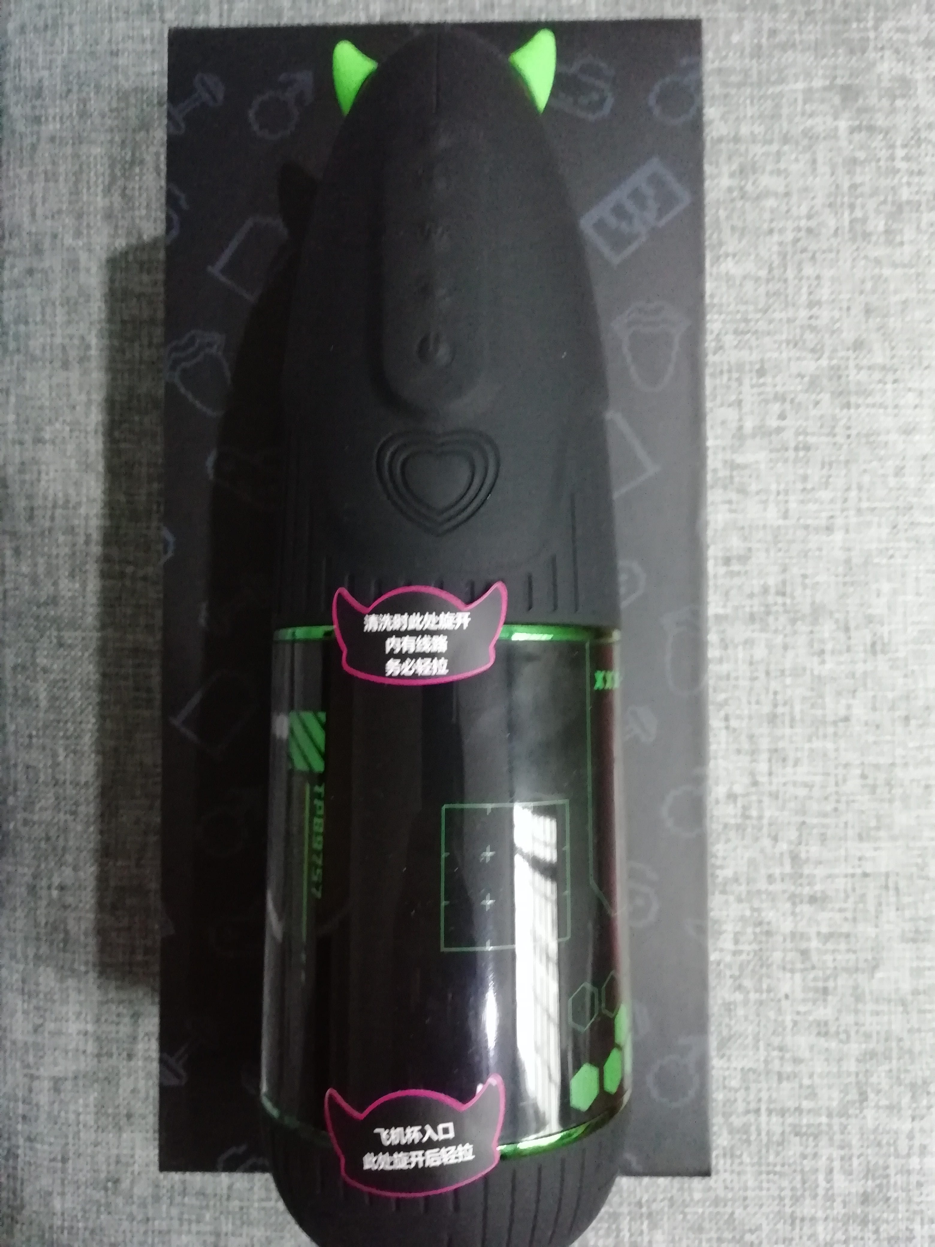 YUU小恶魔飞机杯评测 – 解放双手，不交智商税！