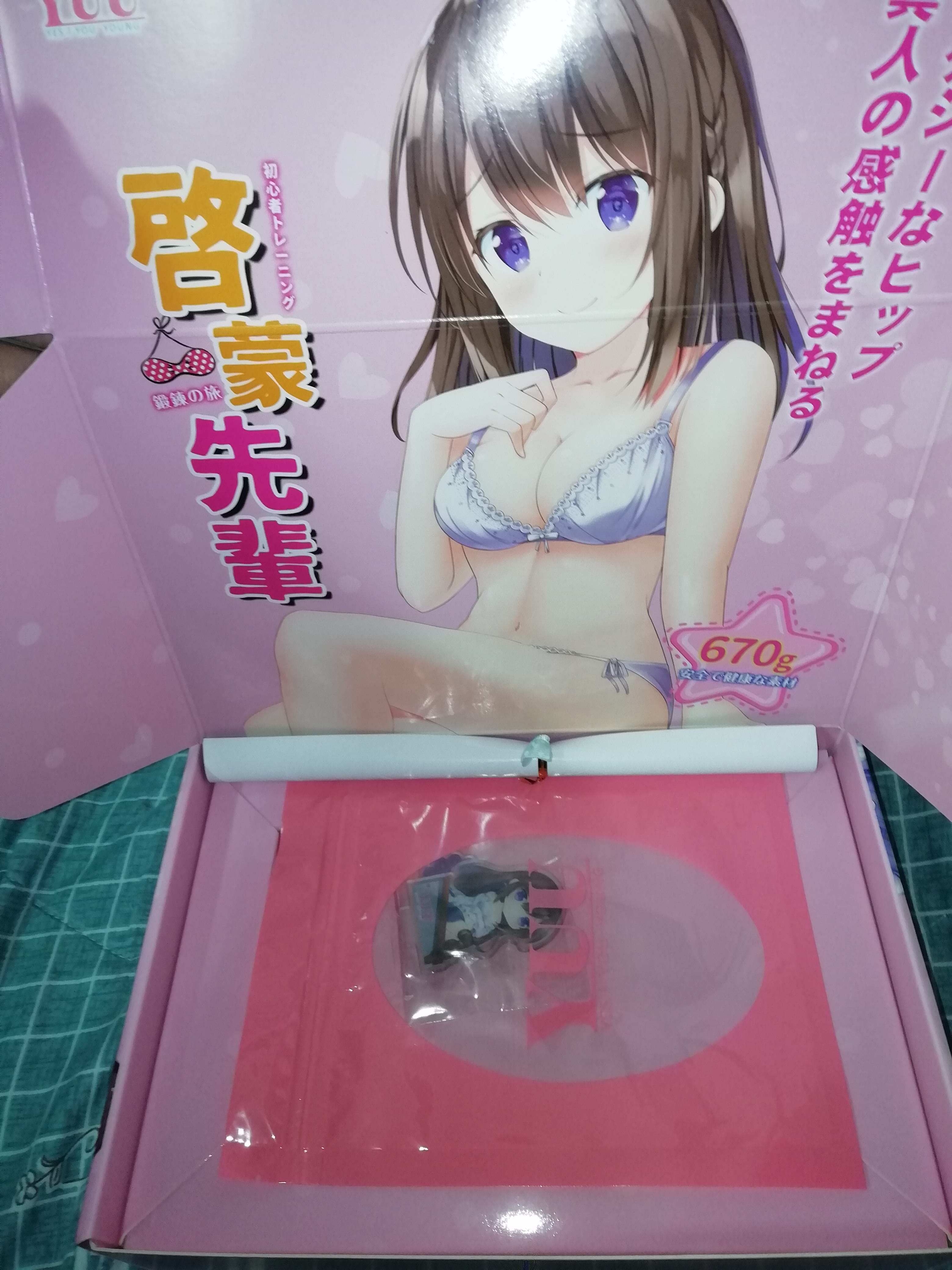 YUU启蒙先辈飞机杯评测 – 厚实绵软触感