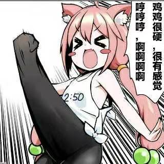 YUU启蒙先辈飞机杯评测 – 慢玩中的慢玩