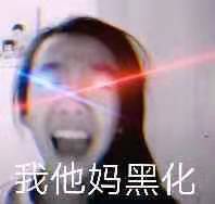 YUU启蒙先辈飞机杯评测 – 慢玩中的慢玩