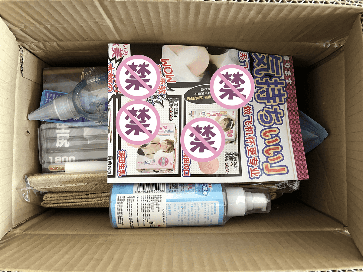 杯多多慢玩之臀名器倒模初测评 – 舒爽手感，极佳体验