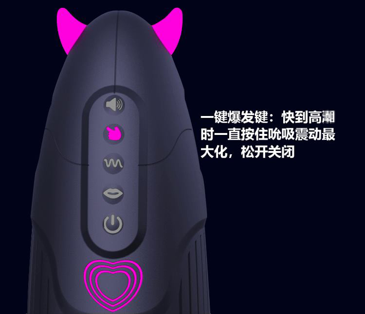 YUU小恶魔电动飞机杯测评 – 漂亮得不像实力派