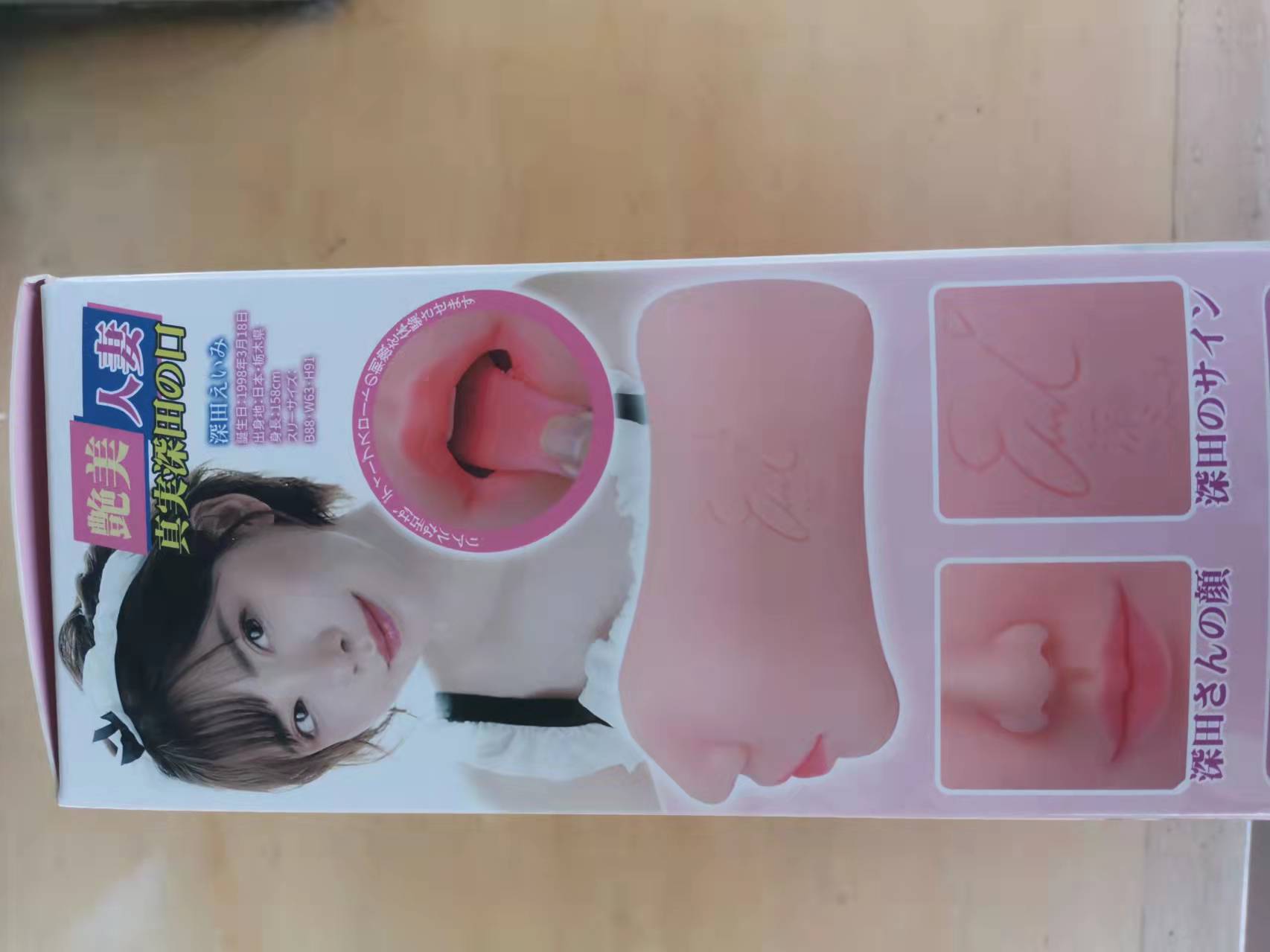 YUU深田之口评测 – 逼真口器,精细机体