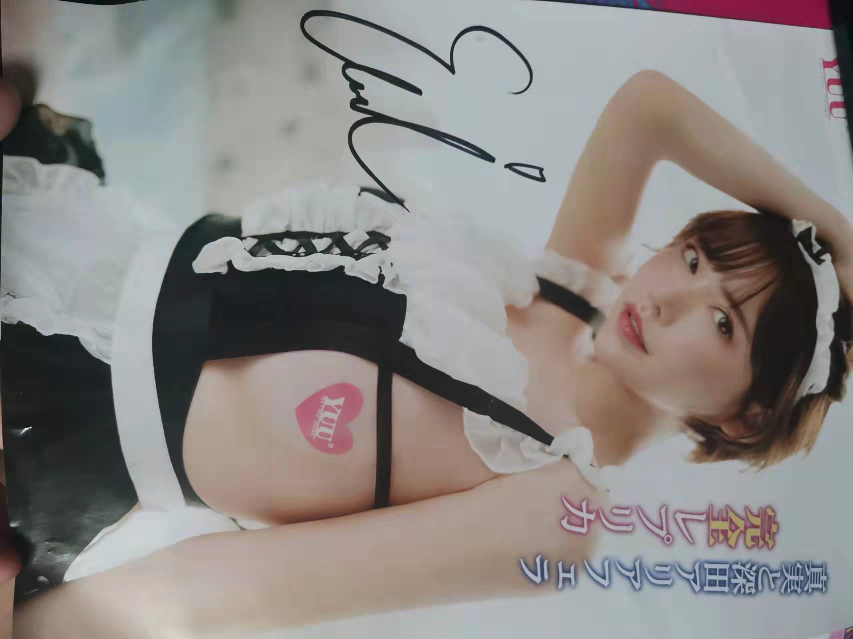 YUU深田之口评测 – 逼真口器,精细机体