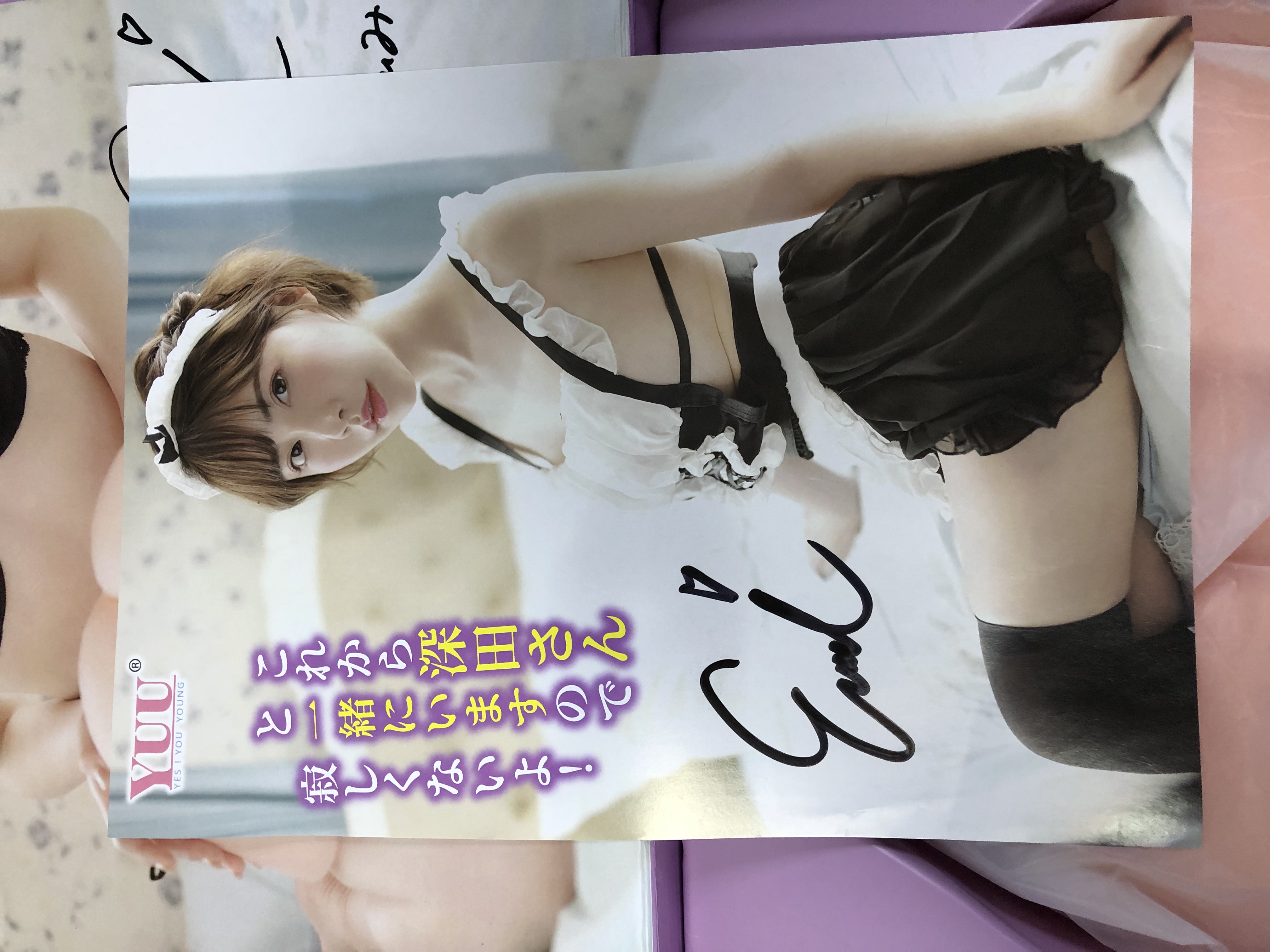 YUU真实深田之臀倒模新品评测 – 内外兼修,真实还原