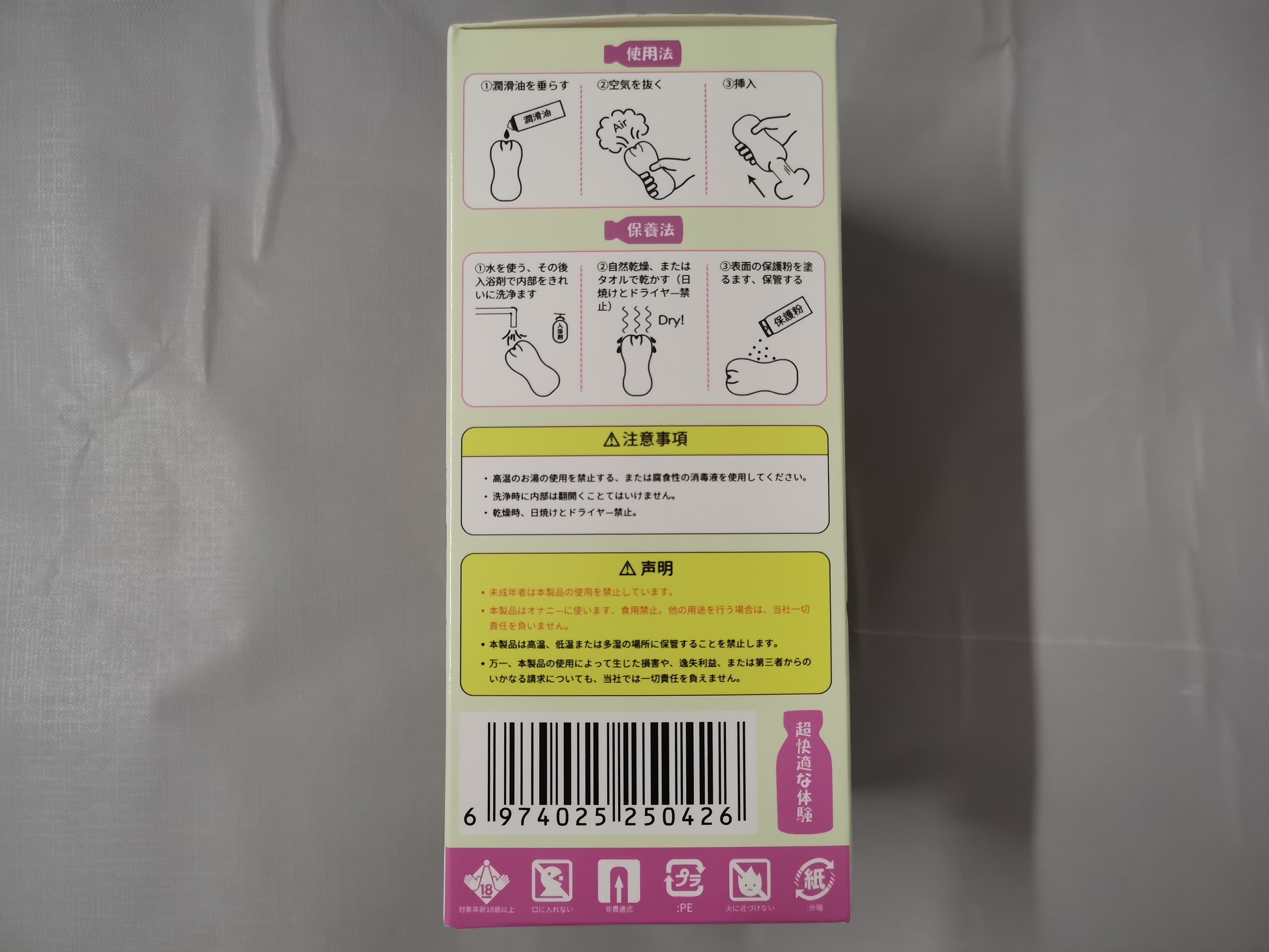 杯多多小萌瓶飞机杯测评 – 宿舍党的福音,出差人的上上之选