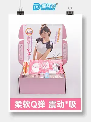 YUU吮吸深田评测 – 三种玩法一次满足