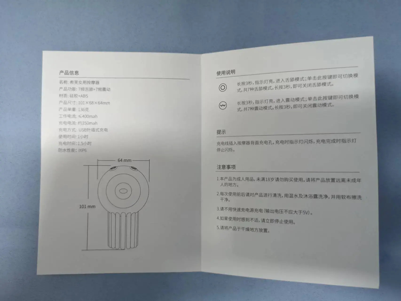 最具穿透力的震动-娇羞乙女章鱼宝宝女用按摩棒震动棒测评