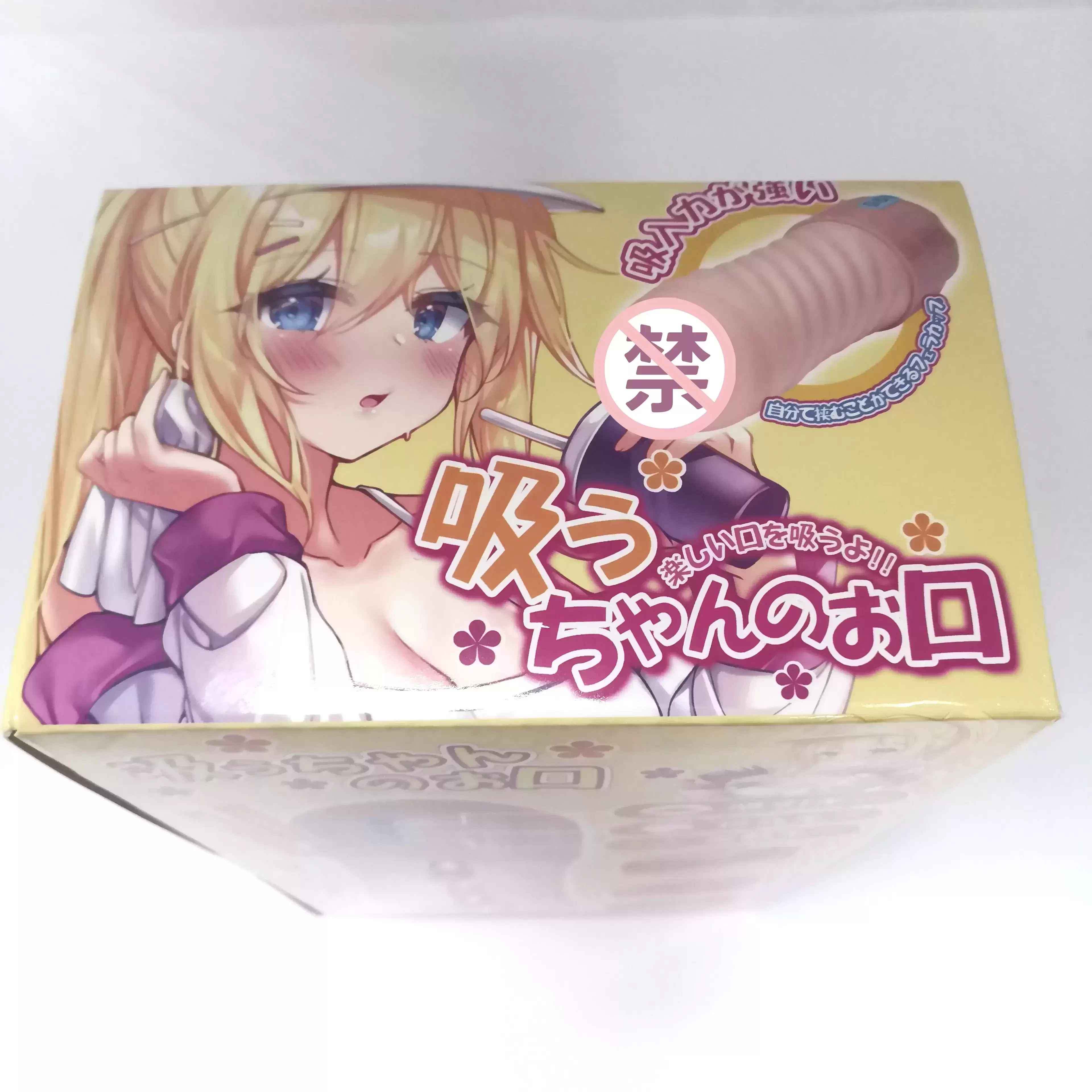 口爱吸的很刺激,跟真人一样-YUU吸吸口飞机杯名器评测