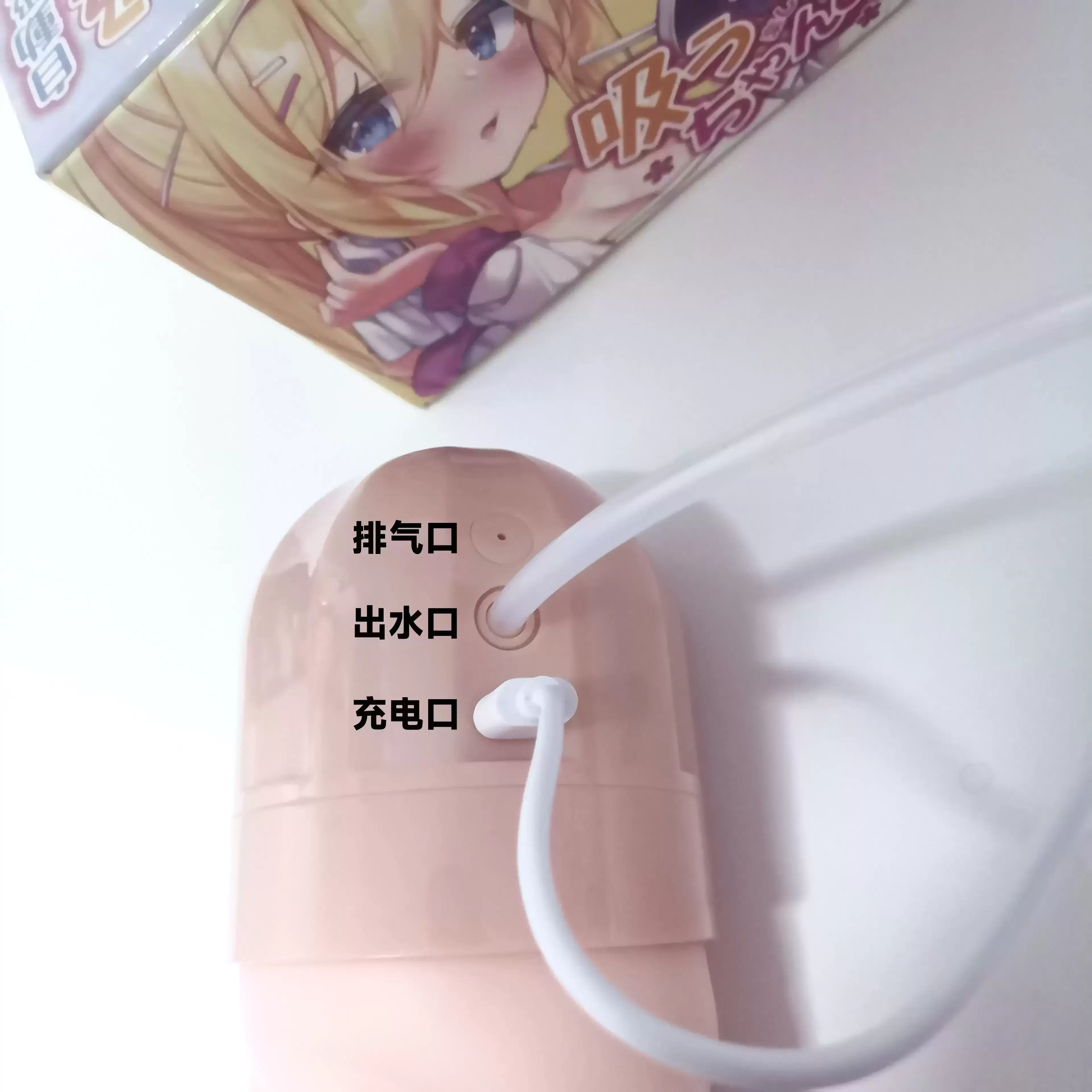 口爱吸的很刺激,跟真人一样-YUU吸吸口飞机杯名器评测