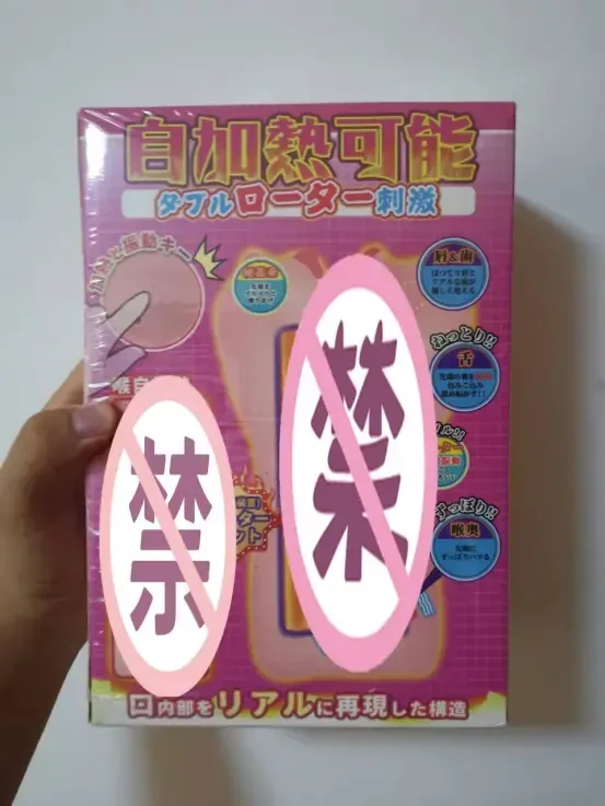 超仿真口腔,体验很不错-YUU热热口飞机杯评测