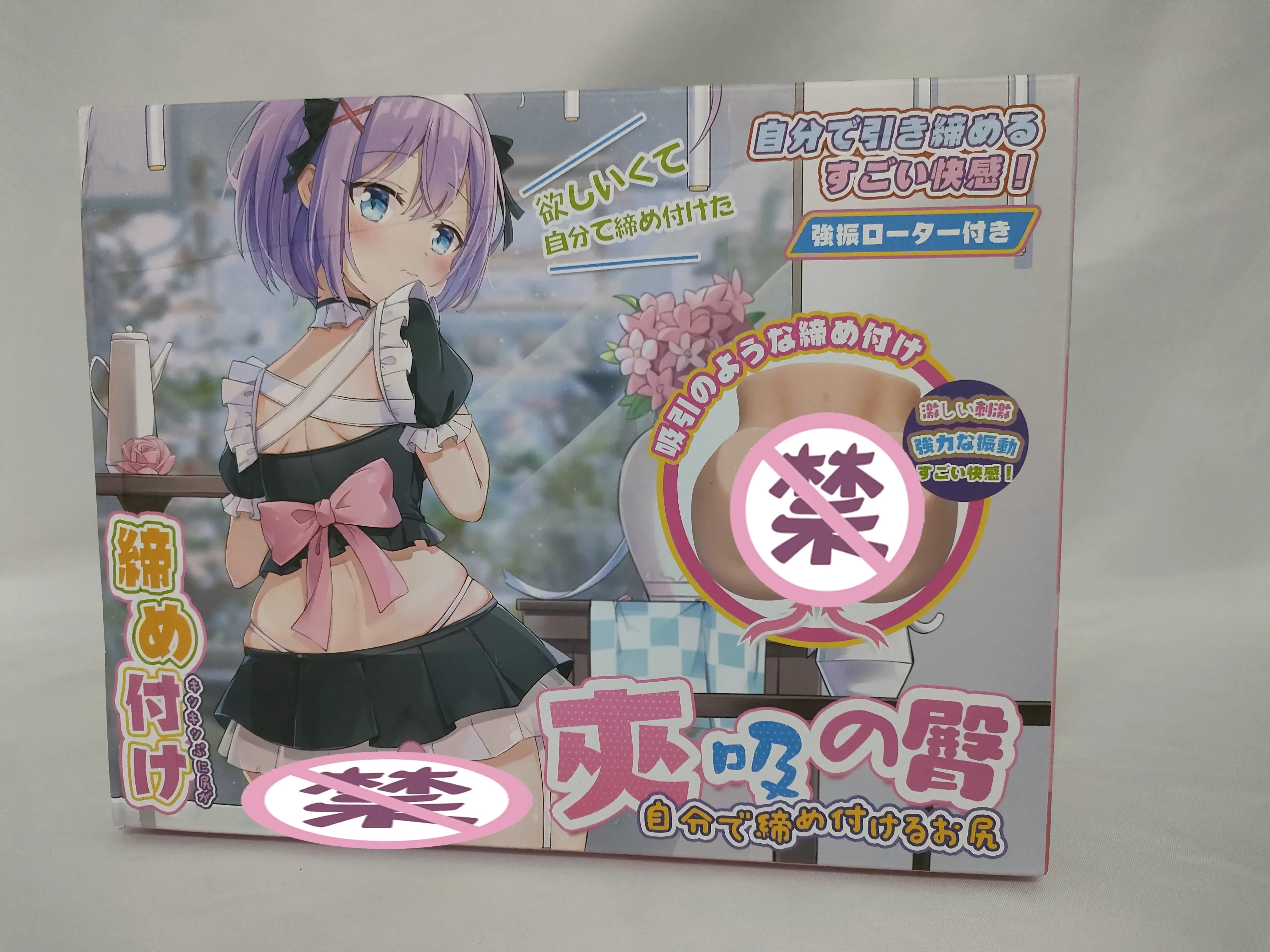 夹吸一体，妙不可言-杯多多夹吸之臀电动倒模名器测评