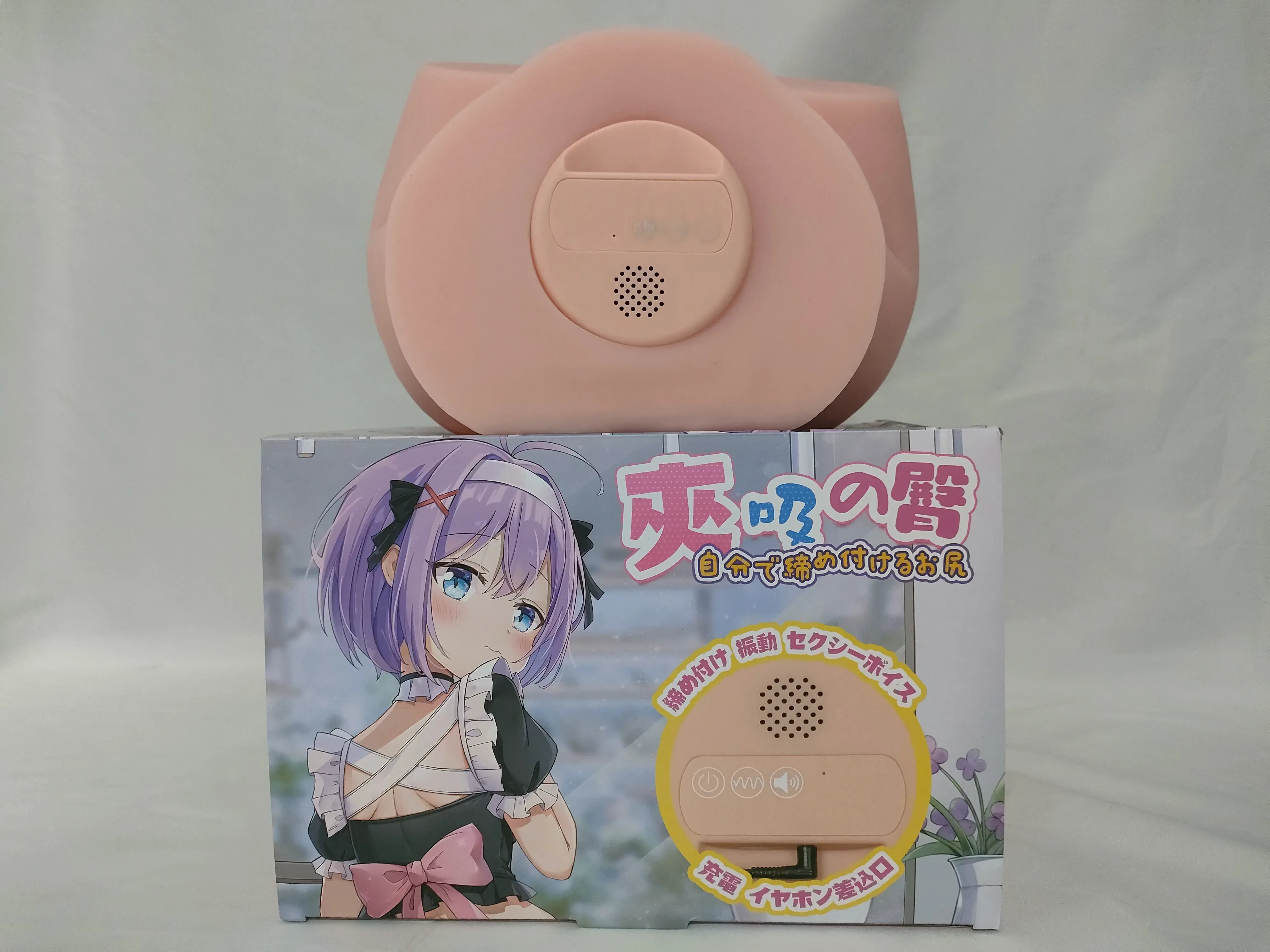 夹吸一体，妙不可言-杯多多夹吸之臀电动倒模名器测评