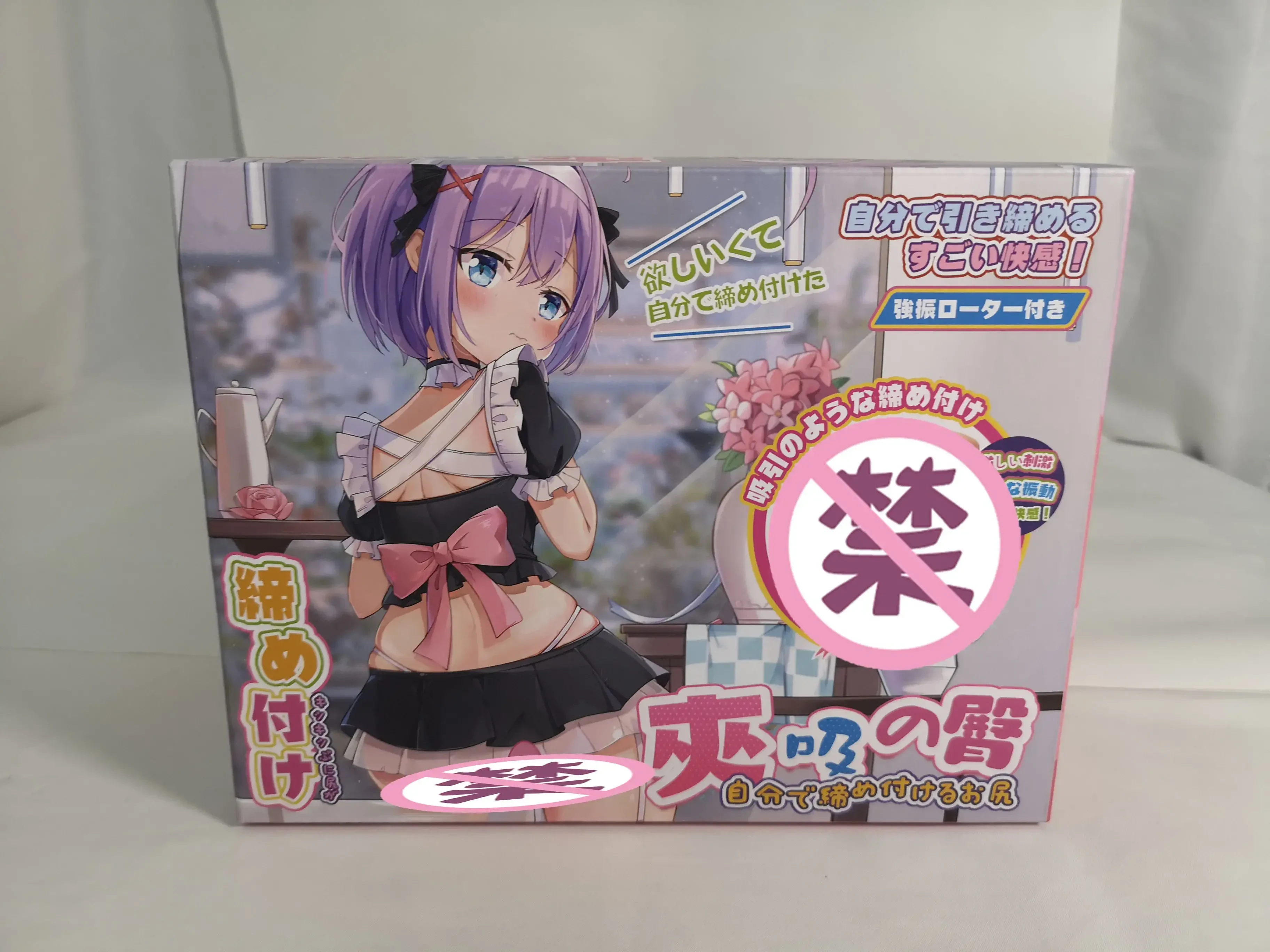 黯然销魂の巨臀-杯多多夹吸之臀电动倒模名器评测