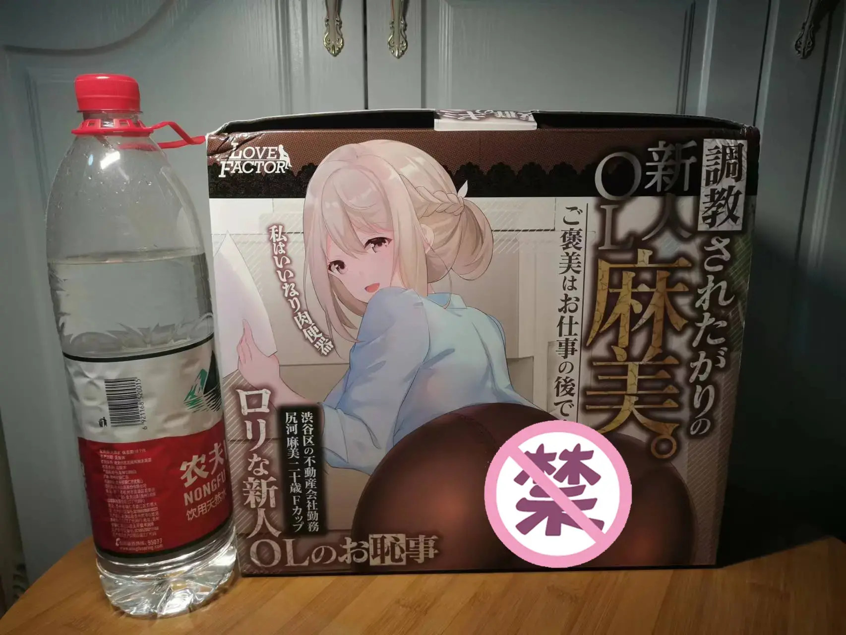 臀模中的精品-麻美优子飞机杯名器测评