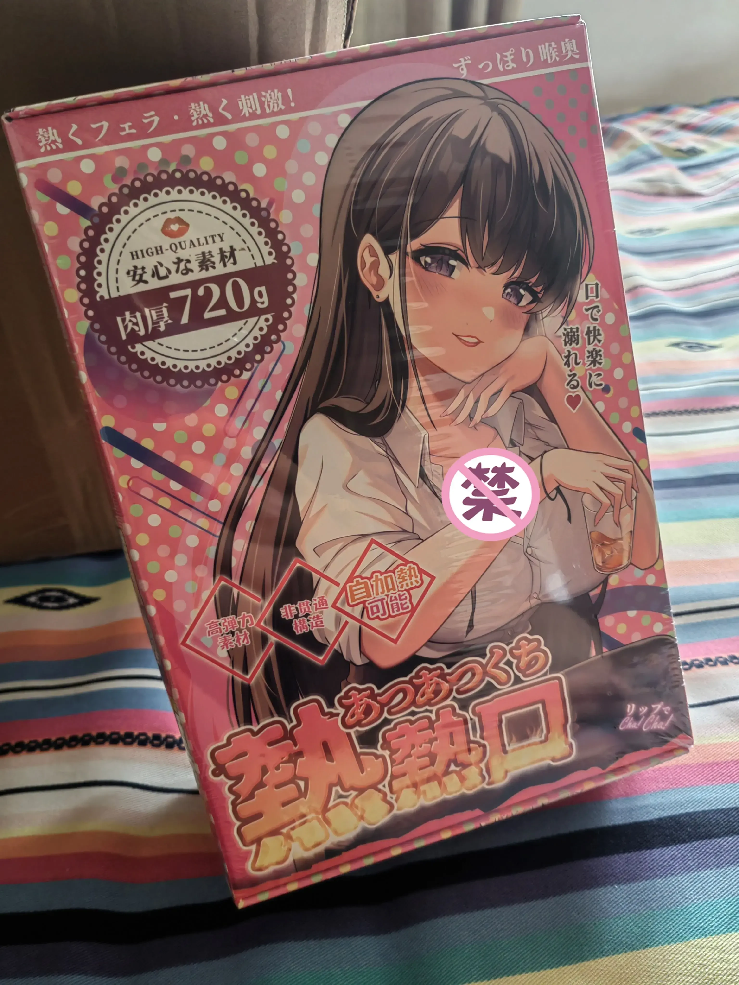 心动不如行动!-YUU热热口飞机杯名器评测