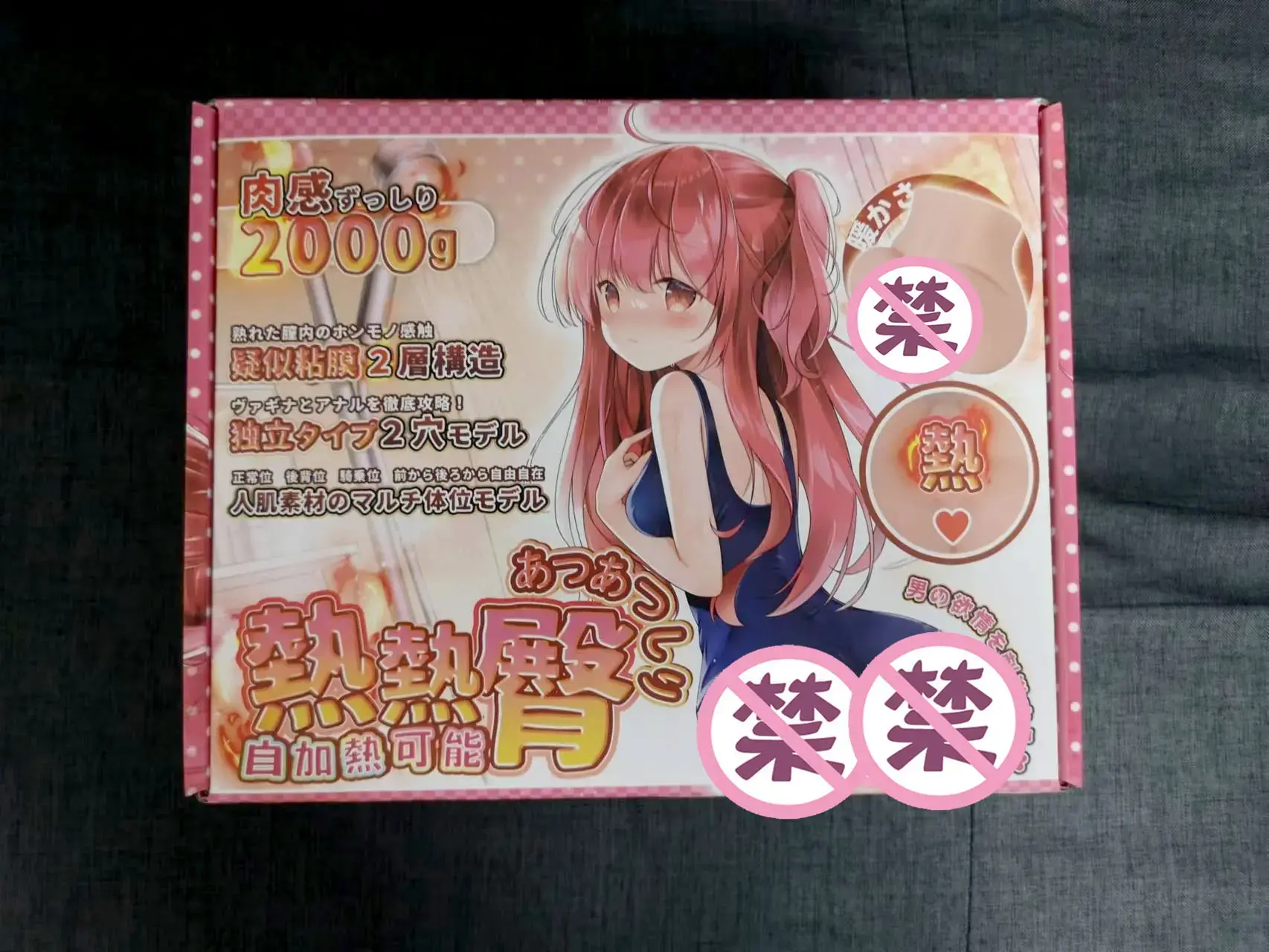 恒温泳池般的畅游体验-YUU热热臀评测