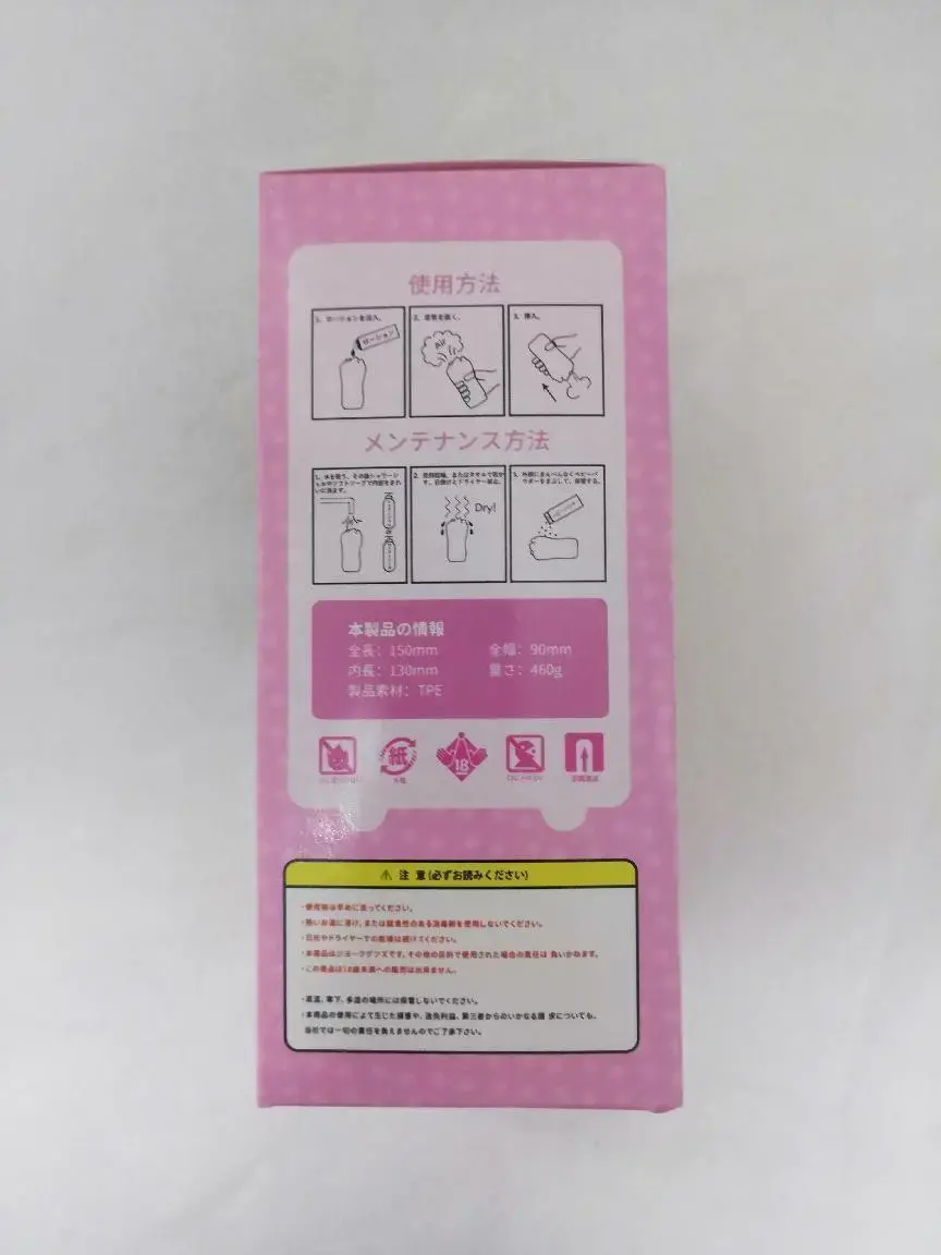 温柔的咬，满足你的XP – 杯多多真实之口飞机杯倒模测评