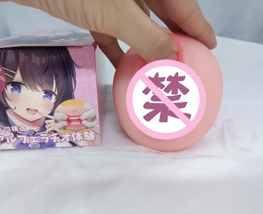 温柔的咬，满足你的XP – 杯多多真实之口飞机杯倒模测评