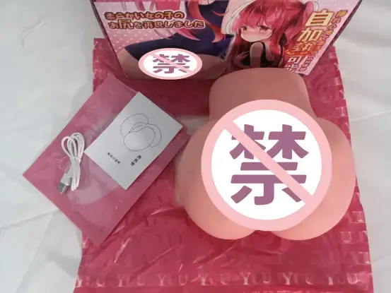 加热真人体感,使用温柔你身 – YUU热热臀名器倒模测评