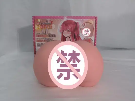 加热真人体感,使用温柔你身 – YUU热热臀名器倒模测评