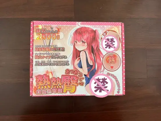 智能恒温控制,臀部倒模的天花板 – YUU热热臀名器倒模测评