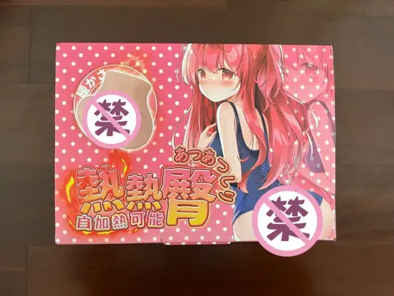 智能恒温控制,臀部倒模的天花板 – YUU热热臀名器倒模测评