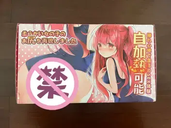 智能恒温控制,臀部倒模的天花板 – YUU热热臀名器倒模测评