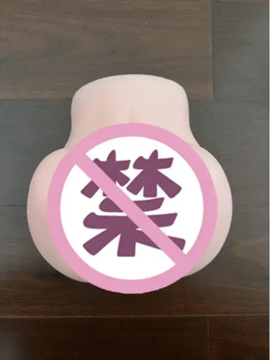 智能恒温控制,臀部倒模的天花板 – YUU热热臀名器倒模测评