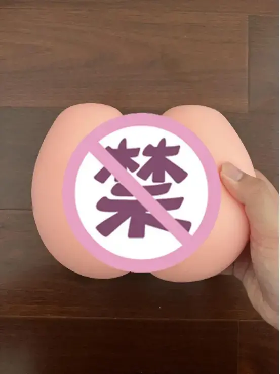 智能恒温控制,臀部倒模的天花板 – YUU热热臀名器倒模测评