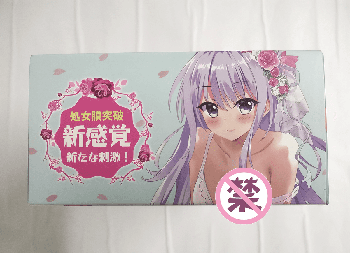 YUU天使处女花嫁飞机杯名器评测 – 循环突破，刺激不断