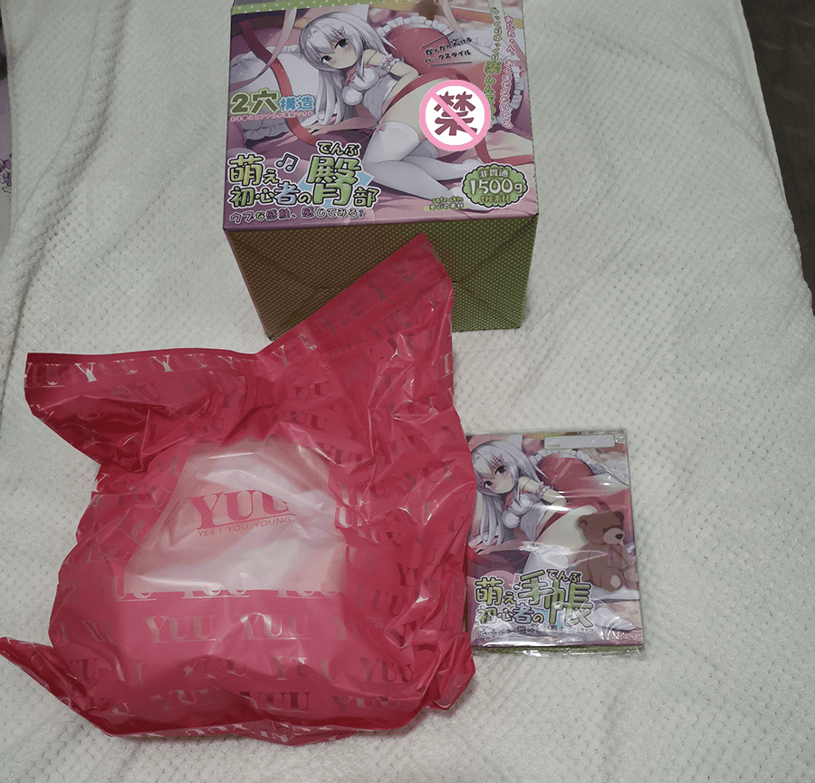 萌新之臀飞机杯名器评测 – 小巧轻便,玩法丰富