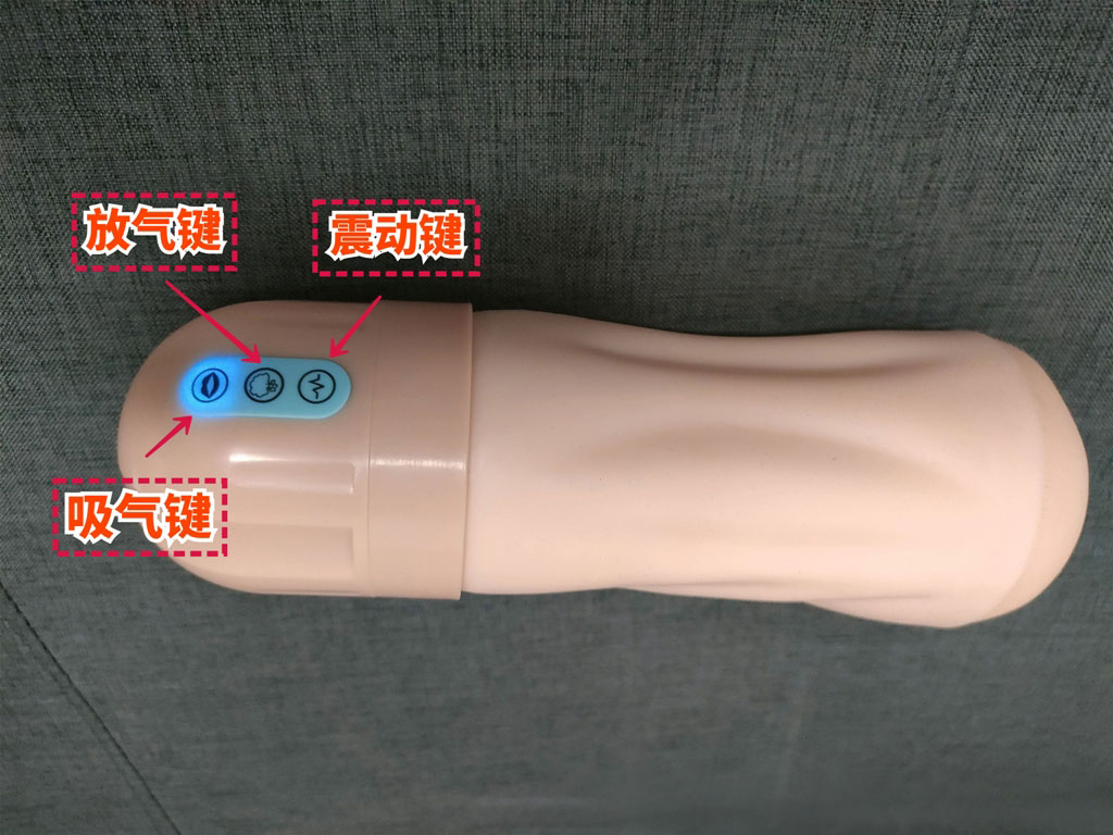 YUU吸吸酱飞机杯名器评测 – 一杯N用的电动飞机杯