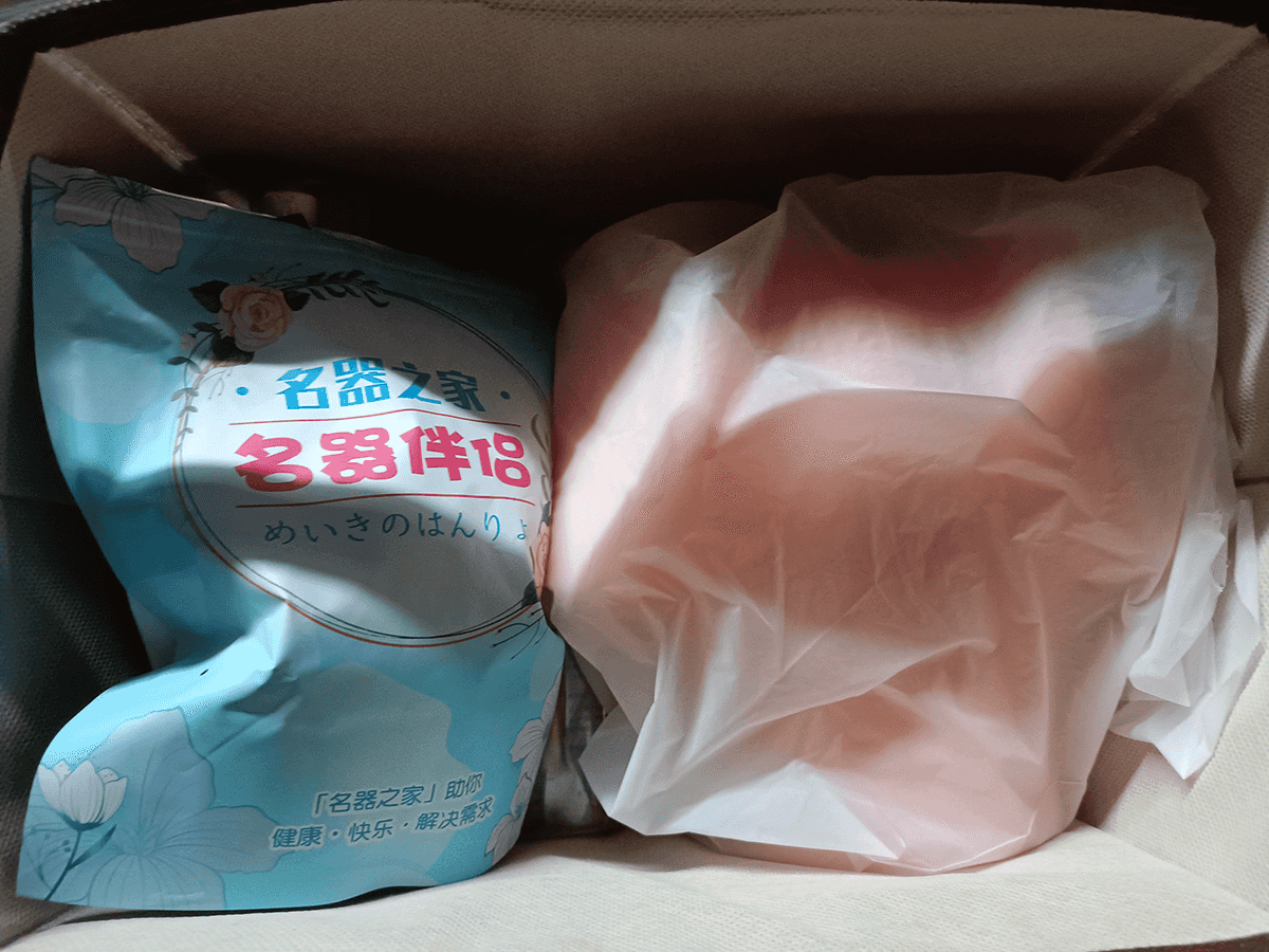 YUU萌新之臀飞机杯倒模评测 – 新人友好,玩法多样