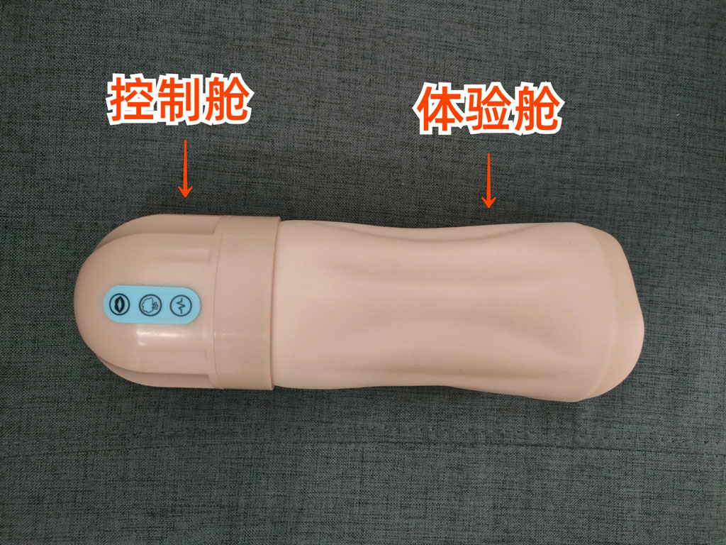 YUU吸吸酱上手体验评测 – 超强吸力,灵魂榨汁