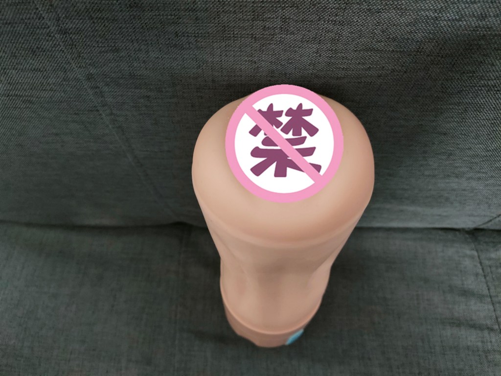 YUU吸吸酱上手体验评测 – 超强吸力,灵魂榨汁