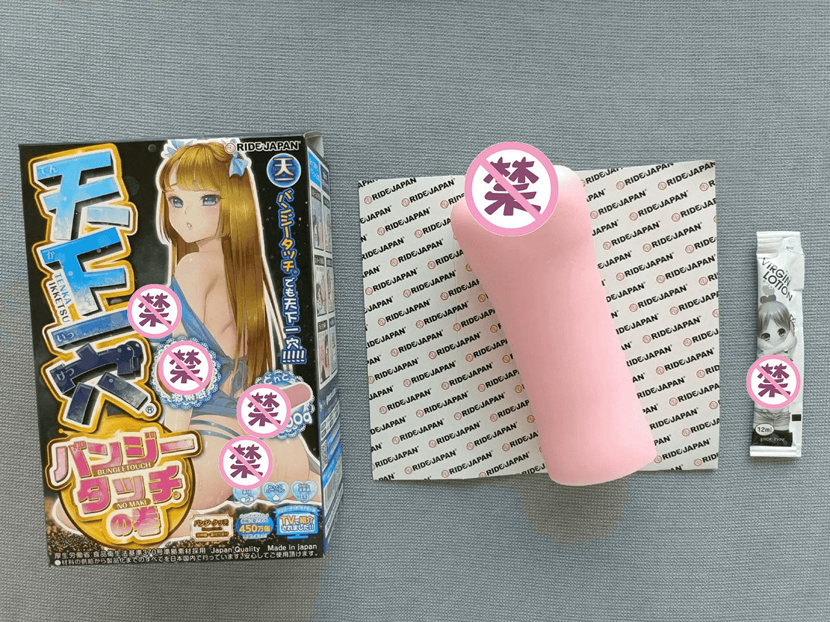 真香警告|这就是你每天起不来床的理由吗?–详测 天下一穴四代