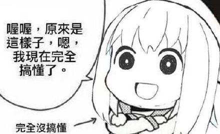 YUU天使处女花嫁飞机杯名器测评 – 明显的突破感体验