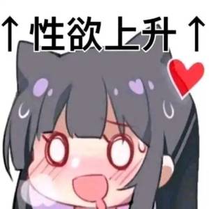 萌新之臀飞机杯名器评测 – 《关于我“锻炼身体”却意外成为勇者这件事情》