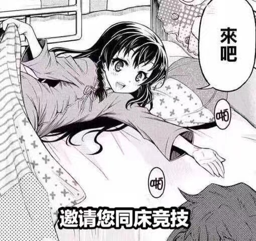 萌新之臀飞机杯名器评测 – 《关于我“锻炼身体”却意外成为勇者这件事情》