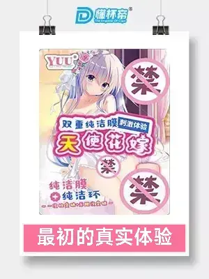 春来山岸逢花开，愿君寻香遇良人【PPK山岸逢花】开箱测评