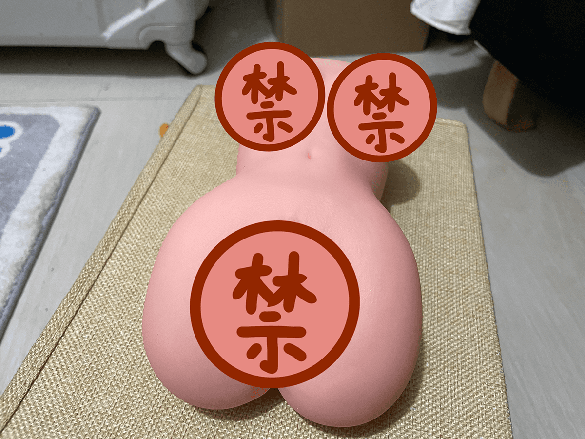 YUU热热子飞机杯名器 – 自带BUFF的杯子