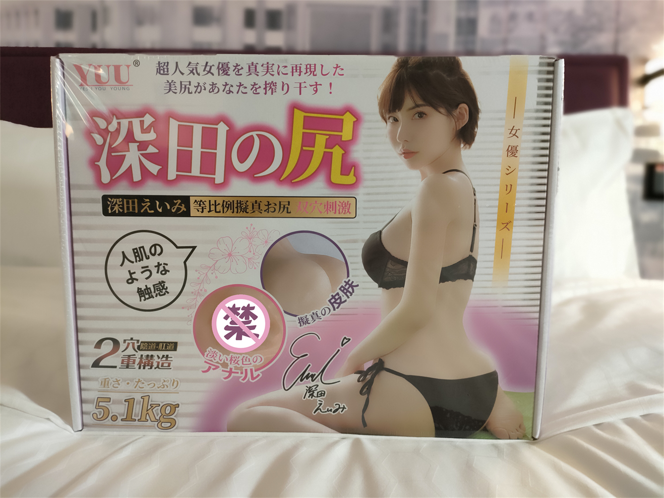 YUU深田真实之臀 – 视觉与触感双重享受