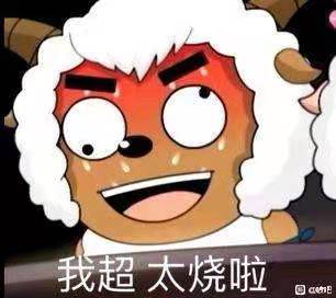 YUU宫花之尻吮吸震动版 – 远程调控,自动吮吸